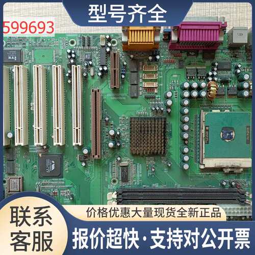 Wincor Nixdorf EMBEDDED PC 1750031813 工业主板议价