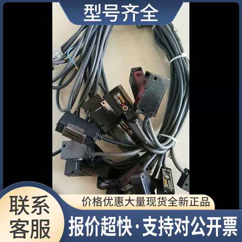 E3S-AT61-L E3S-LS3C1D E3Z-T86-L光电开关议价