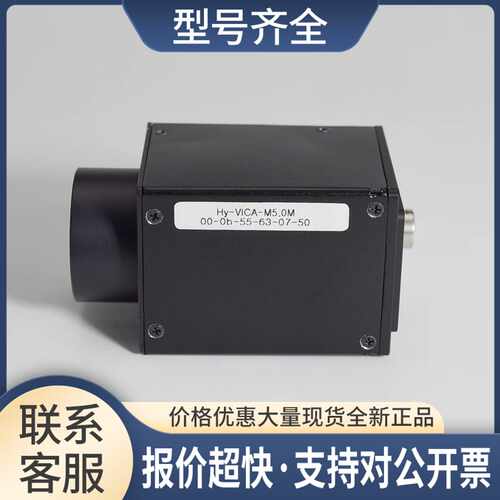 韩国HVS Hy-VICA-M5.0M 黑白工业相机 500万像素 1英寸 网口议价