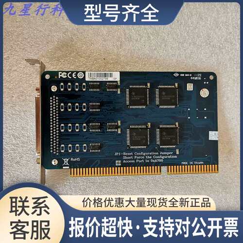 正品MOXA C168H 多串口卡 8口COM卡 北京议价