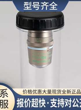 CFI S Plan Fluor ELWD ADM 40XC 显微镜物镜 相差油镜议价