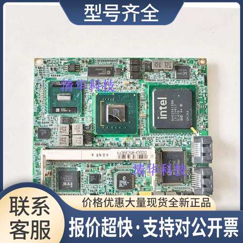 台湾 B930E573Z1E202S823 嵌入式ETX工控主板 实物拍摄 议价议价