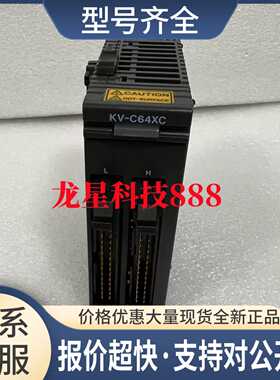 可编程控制器 KV-C64XCKV-C64TDKV-C64XAKV-C64TCKV-C64TCP议价