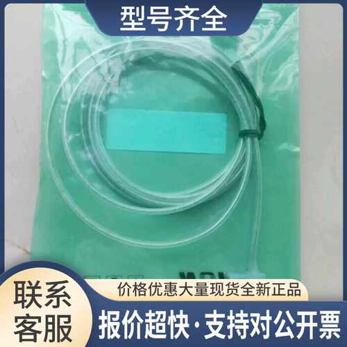 合熠光电传感器UE-S26 正品 议价