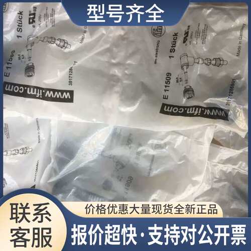 德国E12105 E12106 E12123 E12146 E12150 E12153议价