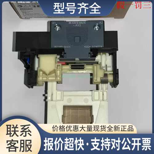 3RT1966-531 3RT1966-5AF31 3RT1966-5AP31 接触器线圈议价