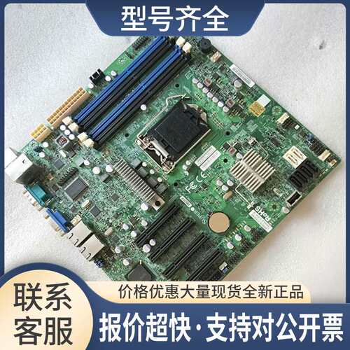 X9-F C204芯片 支持E3-1230 V2 视频 监控服务器主板议价