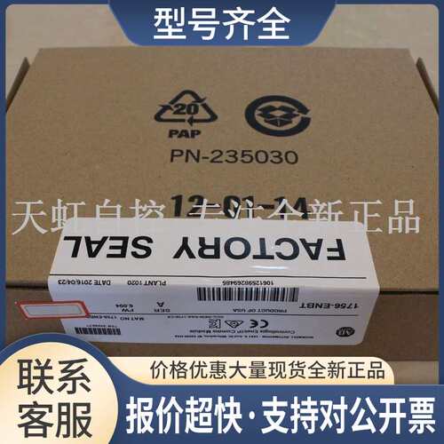 2090-CPBM7DF-16AA12器 控制器2090CPBM7DF16AA12议价