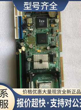 工控机主板NASA-P403VLL 478针 设备机主板双网卡 带CPU议价