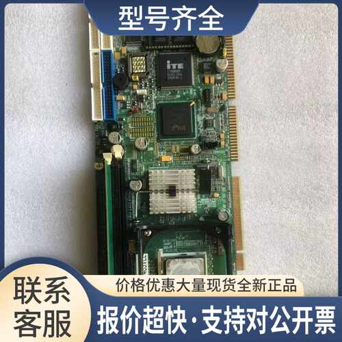 工控机主板NASA-P403VLL 478针 设备机主板双网卡 带CPU议价