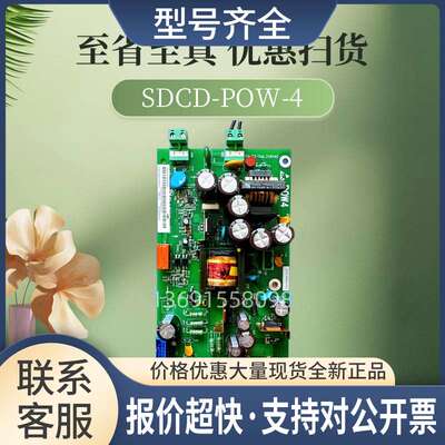 直流调速器DCS500/800电源板 SDCD-POW-4 3ADT315100R1001议价
