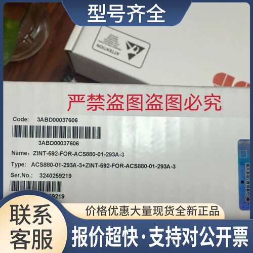 电源板驱动板ZPOW-7B1C ZGAD-592 ZCU-12 S29SIT0D24ZJ议价