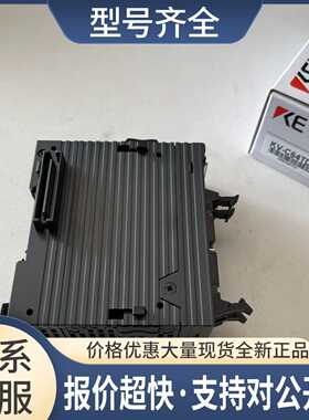 /KV-C32XC KV-C64TD KV-C64XC可编程控制器议价