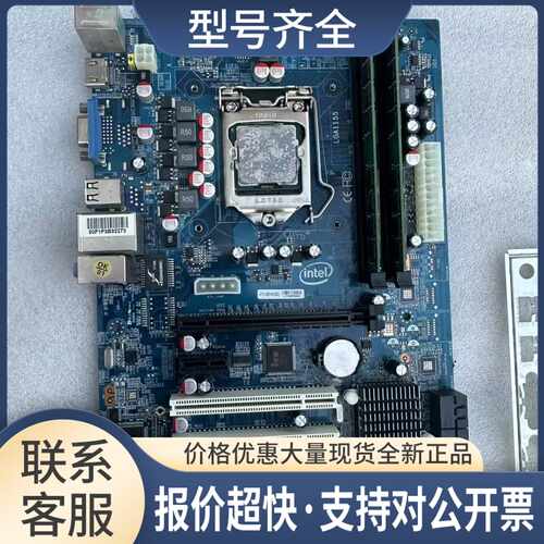 监控主板H61DVR H61ATX-I6314A BD 主板IH61X3G530I3议价