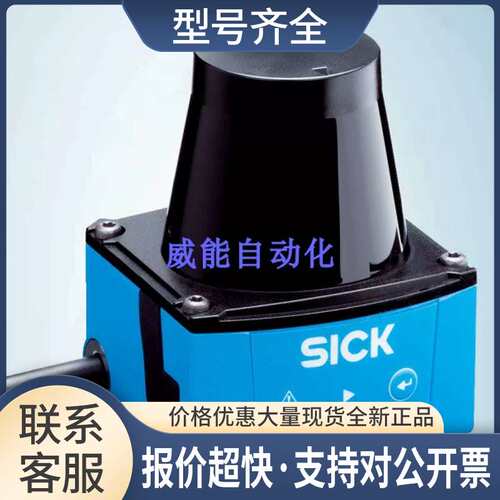 德国TIM510-9950000S01 二维2D激光区域导航扫描仪传感器议价