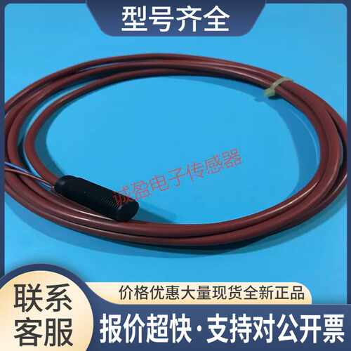 接近开关限位传感器感应开关感应器 耐高温 NJ2-12GK-SN议价