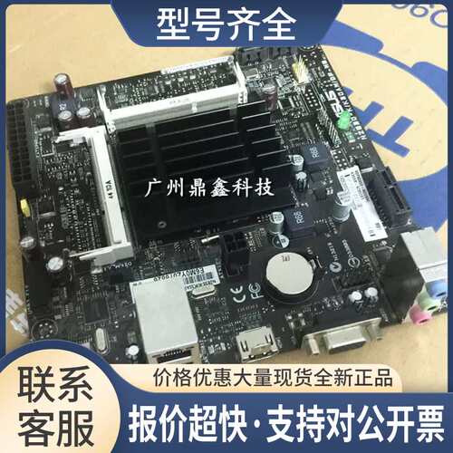 K30AM-N2852A3 N2830-K/K30AM/DP_MB K30AM 17*17主板议价