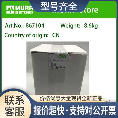 867104  P:630VA IN:380V OUT:220V  变压器 议价