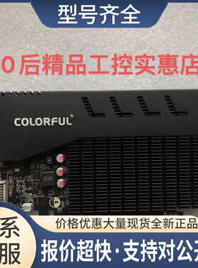 七彩虹GT710冰暴鲨1GD3 GTX710静音散热显卡 议价