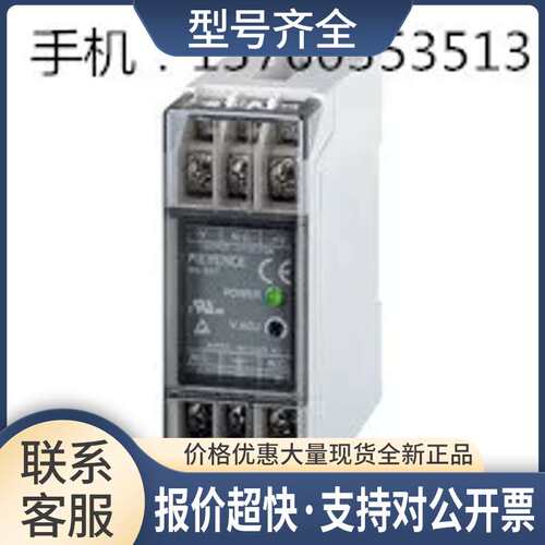 电源：MS-E07，销售议价议价