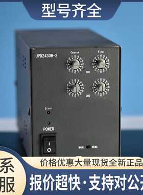 U-TECHNOLOGY UPD2430W-2 机器视觉LED光源控制器 DC24V 2路议价