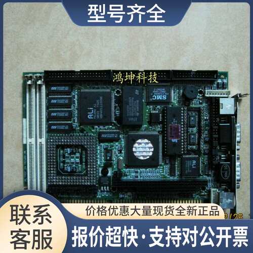 研祥IPC-486DH(B)工控机 ISA半长CPU卡 工控主板议价