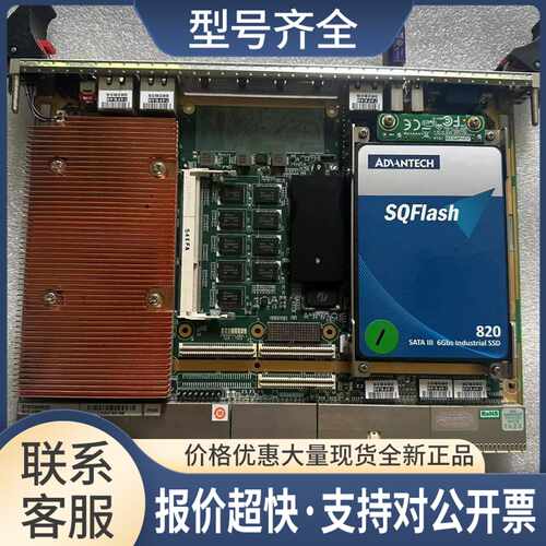 工控主板MIC-3395 MIC-3395MILS3-P8E议价