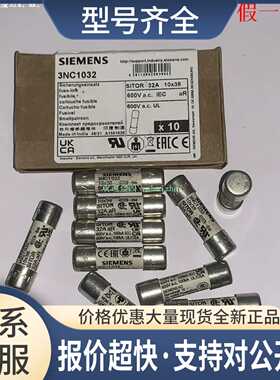 3NC1020 3NC1025 3NC1032 快速熔断器 aR 600V 10*38mm议价
