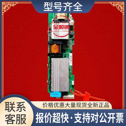 PC00411F变频器411D 412D风扇电源板议价