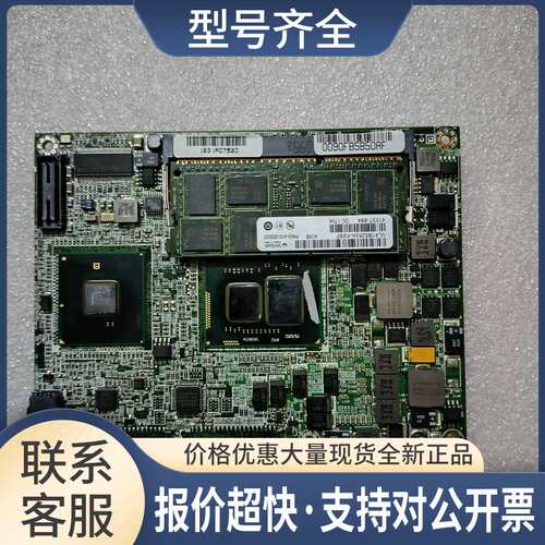 PCOM-B216VG-ECC 主板 ETX主板议价