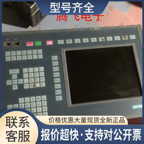 北京宝伦数控工控屏POWERLAND SM3-CF2-104S PNC2000DS-0A4-MF3议