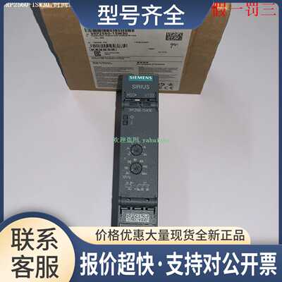 3RP1560-1SP30 3RP2560-1SW30 时间继电器议价