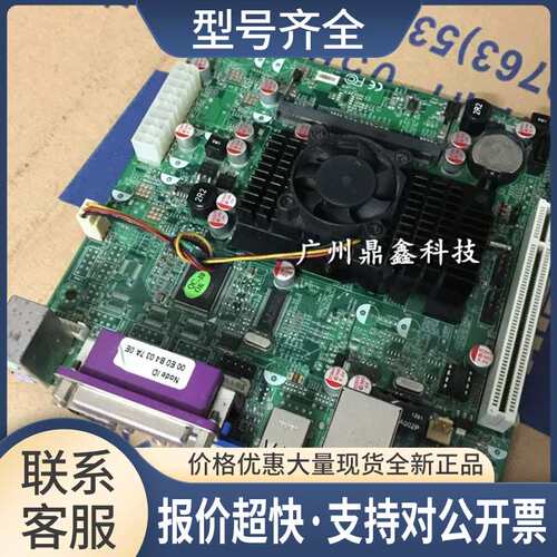 ITX-WD525-2(D3) 全固态 DDR3 WD525-2(D3) 17*17主板议价