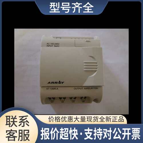 亚锐AF-10MR-A comat BoxX AF-10MR-A免费导程序，也可以议价