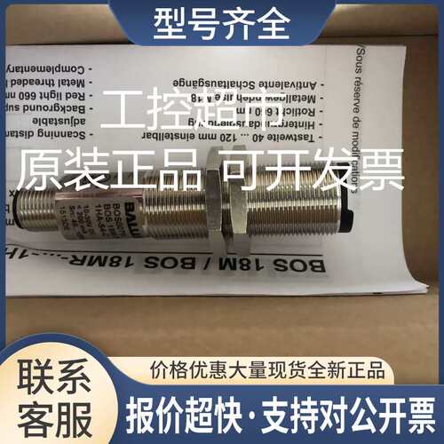 BES01PJ BES M12EG-PSC70F-S04G议价