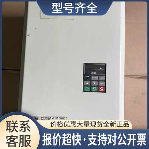VF-8Z变频器BFV81904Z 19KW 380V 保证质量议价