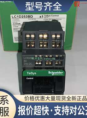 LC1D098E7 LC1D128E7 LC1D188E7 LC1D258E7 四极接触器议价