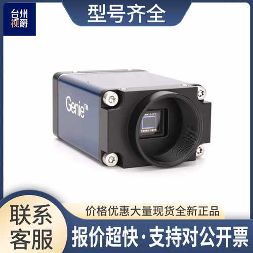 DALSA CR-GEN3-C6400 彩色CCD工业相机 成色好 保修90天议价