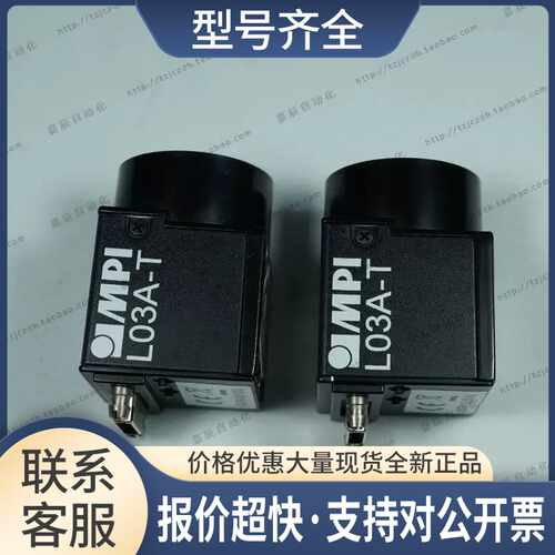 MPI L03A-T 工业黑白工业相机议价