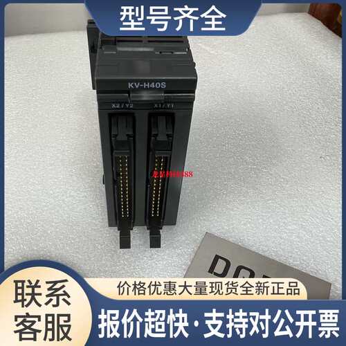 PLC KV-H20S KV-H40S KV-H20G KV-MC40V KL-N20V KV-MC20V议价