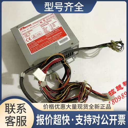 AT电源 BPS-2504-4TU工控机电源 带P8 P9接口 火花机电源议价