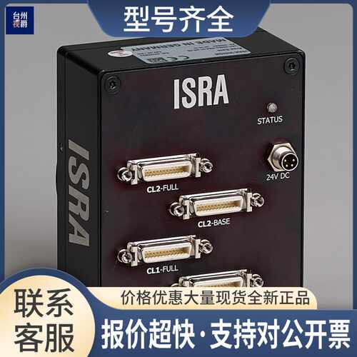 ISRA VISION isAC-25Mm-G2A-01-00.05 单色工业相机 DUAL FULL议