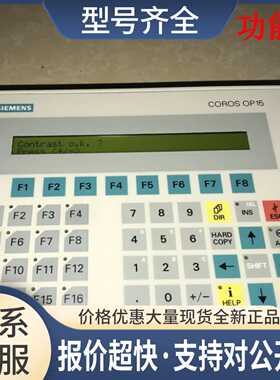 6AV3515-1EB30 操作屏 OP15 功能正常 具体成色如图议价
