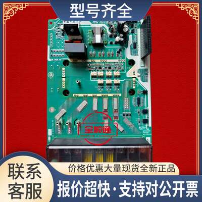 MVT153GBM1变频器MD290 500系列15KW电源驱动板包好议价