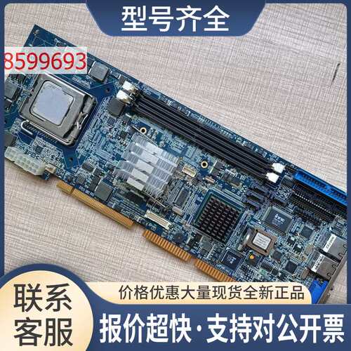 台湾工控机主板PROX-F601LF-P0205-G1A 17-106-060110 配CPU议价