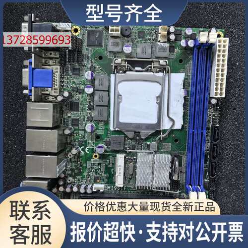 广积 MI961F 主板 广积H61工业主板 工控ITX主板 测试好议价