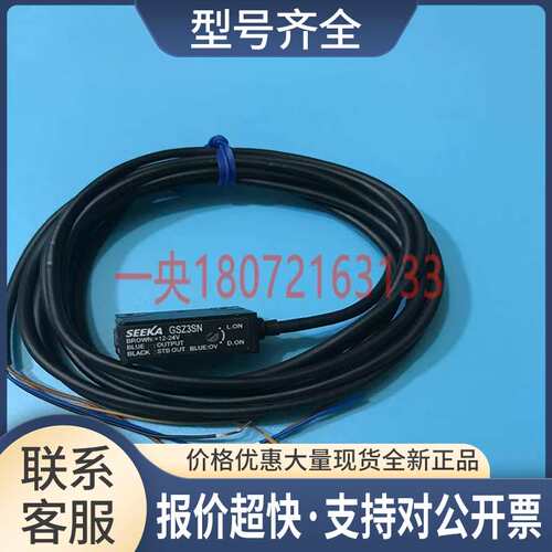 TAKEX 竹中光电传感器GSZ3SN 议价
