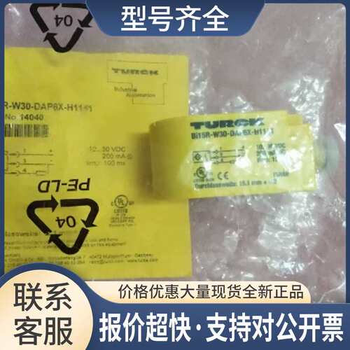 Bi15R-W30-DAP6X-H1141 14040 议价