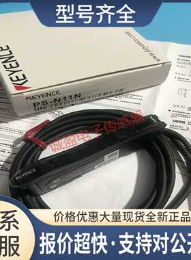 激光放大器传感PS-N11N /N11P/N10/N12N/N12P/N11CN/N12CP议价