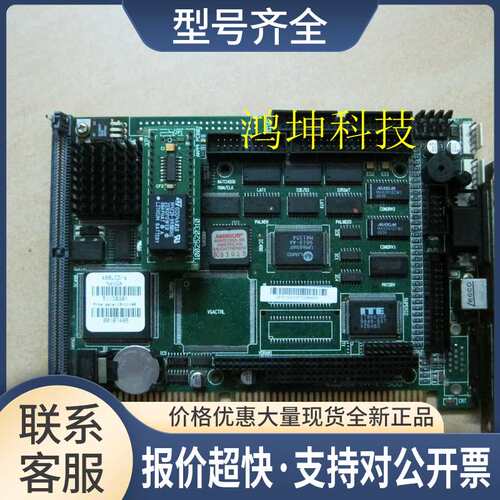 控创 半长CPU 卡 486LCD/s 集成CPU 19-11-00议价